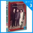 海外映画 世紀のミステリー拉致スキャンダルを扱った映画 「恋人と独裁者」 DVD （1DISC/+韓国語字幕）（予約 発売日：2017.04.19以後）|映画DVD|DVD
