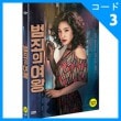 海外映画 パク・ジヨン、チョ・ボクレ主演 「犯罪の女王」 DVD （1DISC/+韓国語字幕）|映画DVD|DVD