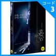 韓国映画 リュ・ドクファン、チョ・ボクレ主演 「ひとりかくれんぼ」 DVD（1DISC/+韓国語字幕）|映画DVD|DVD