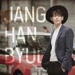 韓国音楽 チャン・ハンビョル - 何のようなLOVE (1STシングルアルバム)|J|CD 男性アーティスト