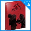 韓国映画 ソ・ジソプ、カン・ジファン主演 「映画は映画だ」 Blu-ray （初回限定版/1DISC+解説集16P+はがき4種+ナンバリングステッカー/+英語字幕）（予約 発売日：2017.04.28