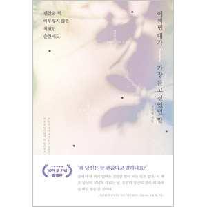韓国書籍 ユ・アイン、イム・スジョン主演のドラマ'シカゴ・タイプ