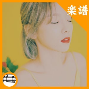 韓国楽譜 少女時代のテヨン アルバム「My Voice」 ピアノ印刷楽譜