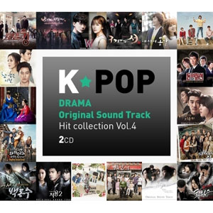 韓国音楽 ヒットドラマのO.S.Tを一つのアルバムに盛り込んだ 「K-POP