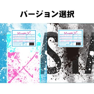 韓国音楽 MONSTA X(モンスタエックス) - 1集 リパッケージ