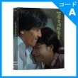 韓国映画 キム・ボヨン、アン・ソンギ、キム・ヒラ主演 「コバン村の人々」 Blu-ray （1DISC+ブックレット52P/+日本語字幕）|映画DVD|DVD