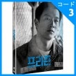 韓国映画 ハン・ソッキュ、キム・レウォン主演 「ザ・プリズン」 DVD （2DISC/+英語字幕）
