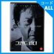 韓国映画 パク・グンヒョン、コ・ボギョル、チョン・ジニョン主演 「グランドファザー」 DVD （1DISC）（予約 発売日：2017.07.06以後）|映画DVD|DVD