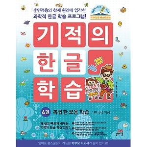 �ڹ�춵�� ʣ�����첻�ؽ� �ִ��פΥϥ󥰥�ؽ� 4�סʲ����ǡ�