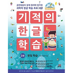 �ڹ�춵�� �ѥå���ؽ� �ִ��פΥϥ󥰥�ؽ� 3�סʲ����ǡ�