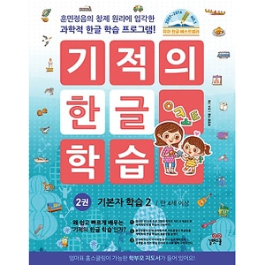 �ڹ�춵�� ���ܻҲ��ؽ� �ִ��פΥϥ󥰥�ؽ� 2�סʲ����ǡ�
