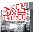 韓国音楽 K-POP メガ ヒット ベスト30 (2CD) (予約 発売日：2017.07.20以後)|CDオムニバス