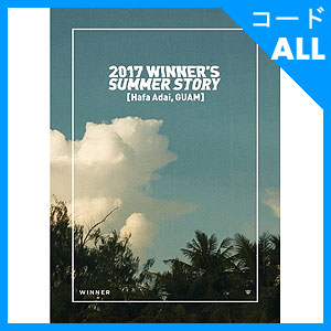 ڹ񥹥̿ WINNER(ʡ) - 2017 WINNERS SUMMER STORY [HAFA ADAIGUAM] (1DVD+եȥ֥å208P+ݥ1+ƥå1)
