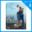 韓中合作映画 イ・ジュンギ、チョウ・ドンユイ主演 「シチリアの恋：Never Said Goodbye」 DVD （1DISC/+英語字幕）（予約 発売日：2017.09.06以後）|映画DVD|DV
