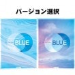 韓国音楽 B.A.P(ビーエーピー) - BLUE (バージョン2種の中1種選択/CD+ブックレット84P+フォトカード1種)|B|CD 男性アーティスト