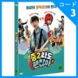 韓国映画 チャン・ソヒ、ユン・チャニョン、イ・ギョンヨン主演 「中2でも大丈夫」 DVD （1DISC/+韓国語字幕）（予約 発売日：2017.09.22以後）|映画DVD|DVD