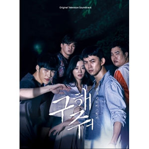 韓国BL ENNEAD オーディオドラマ 2-1 エンネアド（ドラマCD） - ナムウィキ