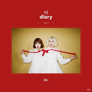 ڹ񲻳 ֤׽մ(BOLBBALGAN4) - RED DIARY PAGE.1 (ߥ˥Х/CD+եȥ2)