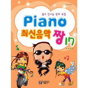 �ڹ񲻳ڳ��轸 �ԥ��� �ǿ����� �ǹ� 17