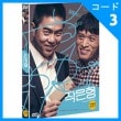 韓国映画 チョン・ソクホ、チン・ヨンウク、ミン・ジア主演 「次男」 DVD （1DISC/+英語字幕）（予約 発売日：2017.10.25以後）|映画DVD|DVD