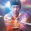 韓国音楽 ヤン・バンオンの2018年平昌オリンピックの応援アルバム 「ECHOES FOR PYEONGCHANG」 (予約 発売日：2017.10.31以後)|CDオムニバス