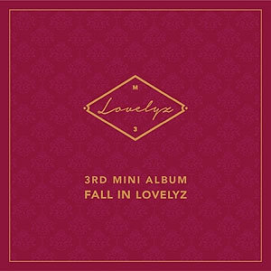 韓国音楽 LOVELYZ(ラブリーズ) - FALL IN LOVELYZ (3RDミニアルバム