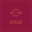 韓国音楽 LOVELYZ(ラブリーズ) - FALL IN LOVELYZ (3RDミニアルバム/CD+ブックレット96P+フォトカード1種+フォトステッカー1種)|L(イ/リ）|CD 女性アーティス