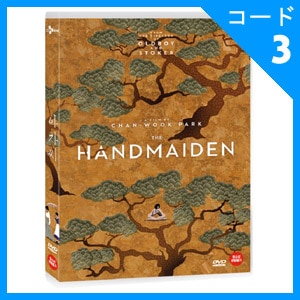韓国映画 キム・ミニ、キム・テリ、ハ・ジョンウ、チョ・ジヌン主演