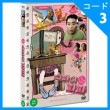 韓国映画 イ・ドゥイル、キム・ソヒョン主演 「スパイ・パパ」 DVD （1DISC/+韓国語字幕）（予約 発売日：2017.12.07以後）|映画DVD|DVD
