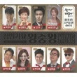 韓国音楽 成人歌謡 王中王 KING (2CD)|CDオムニバス