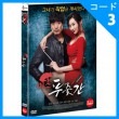 韓国映画 キム・ミンジュン、ソヨン、イム・ソンオン主演 「ミス肉屋」 DVD （1DISC/+韓国語字幕）（予約 発売日：2017.12.20以後）|映画DVD|DVD