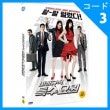 韓国映画 カン・イェウォン、ハン・チェア主演 「非正規職特殊要員」 DVD （初回限定版/1DISC/+英語字幕）|映画DVD|DVD