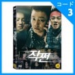 韓中合作映画 イ・ボムス、ジョーダン・チャン主演 「作戦 Foolish Plan」 DVD （1DISC/+韓国語字幕）（予約 発売日：2018.01.03以後）|映画DVD|DVD