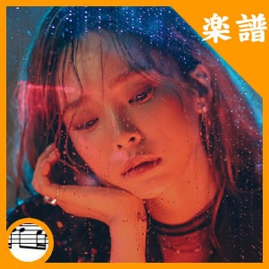 購入数による割引有） 韓国楽譜 Heize（ヘイズ）のEPアルバム