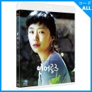 ڹǲ 󡦥ɥ󡢥ѥإ롢ɥ ֽΥХ ͵ɱΤ Blu-ray (1DISC/+ܸ)