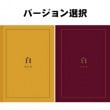 韓国音楽 HIGHLIGHTのヤン・ヨソプ - 白 (バージョン選択/CD+ブックレット100P+フォトカード2種)|Y|CD 男性アーティスト