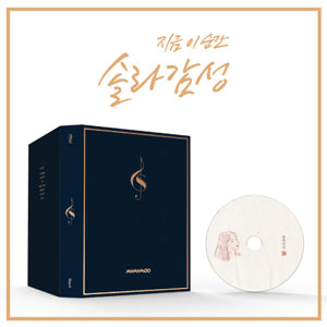 激レア★Mamamoo ママム ソラ ソラ感性 フォトブック 韓国スター写真集 MAMAOO（ママム）のソラ - Solar Gamsung Photobook