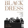 韓国音楽 CLC (シーエルシー) - BLACK DRESS (7THミニアルバム/CD+ブックレット146P+はがき1種+フォトカード1種)