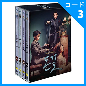 カネの花 愛を閉ざした男 DVD チャン・ヒョク/パク・セヨン 韓国ドラマ 韓流 Amazon.co.jp: カネの花~愛を閉ざした男~ DVD-BOX1 : チャン