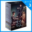 韓国ドラマ チャン・ヒョク、パク・セヨン主演 「お金の花」 DVD （8DISC/+英語字幕）（予約 発売日：2018.03.16以後）|ドラマDVD|DVD