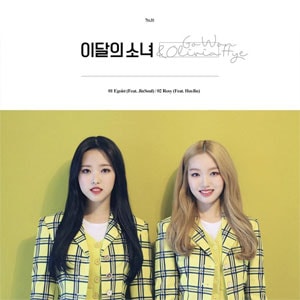 LOONA トレカ　ゴウォン　loossemble ++ ARTMS 今月の少女 _57.JPG?set_id=880000500F
