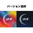 韓国音楽 TEEN TOP (ティーントップ) - SEOUL NIGHT (バージョン選択/CD+フォトブック80P+フォトカード1種+ブッククリップ1種)|T|CD 男性アーティスト