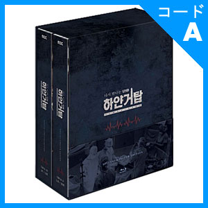 ♪白い巨塔 DVD-BOX1〈6枚組〉　韓国版☆新品未開封 Amazon.co.jp: 白い巨塔 DVD-BOX1(韓国TVドラマ) : キム