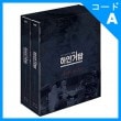 韓国ドラマ キム・ミョンミン、イ・ソンギュン、チャ・インピョ主演 「白い巨塔：一般版」 Blu-ray （10DISC）（予約 発売日：2018.06.25以後）|ドラマDVD|DVD