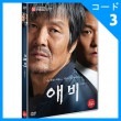 韓国映画 チョ・サング、ホン・ギョンイン主演 「父（Twisted Daddy）」 DVD （1DISC/+韓国語字幕）（予約 発売日：2018.05.23以後）|映画DVD|DVD