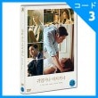 中国映画 ジェシカ、ウィリアム・チャン主演 「I Love That Crazy Little Thing」 DVD （1DISC/+韓国語字幕）（予約 発売日：2018.05.31以後）|映画DVD