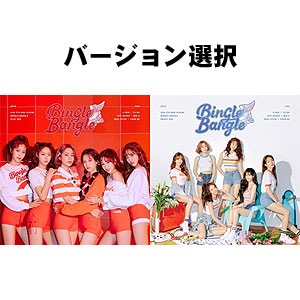 韓国音楽 AOA (エイオーエイ) - Bingle Bangle (バージョン選択/CD+
