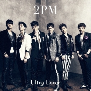 10％割引/日本版） 2PM（トゥーピーエム） - 3rdシングル