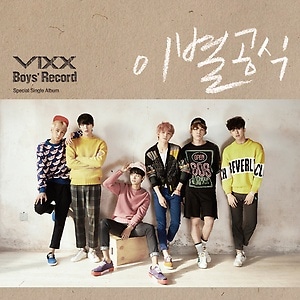 韓国音楽 VIXX (ビックス) - Boys' Record (シングルアルバム/CD+