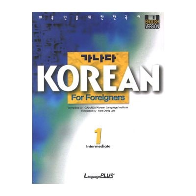 �ڹ�춵�� ���ʥ�KOREAN for Foreigners ����1�ˡʶ���+CD5�ġ�